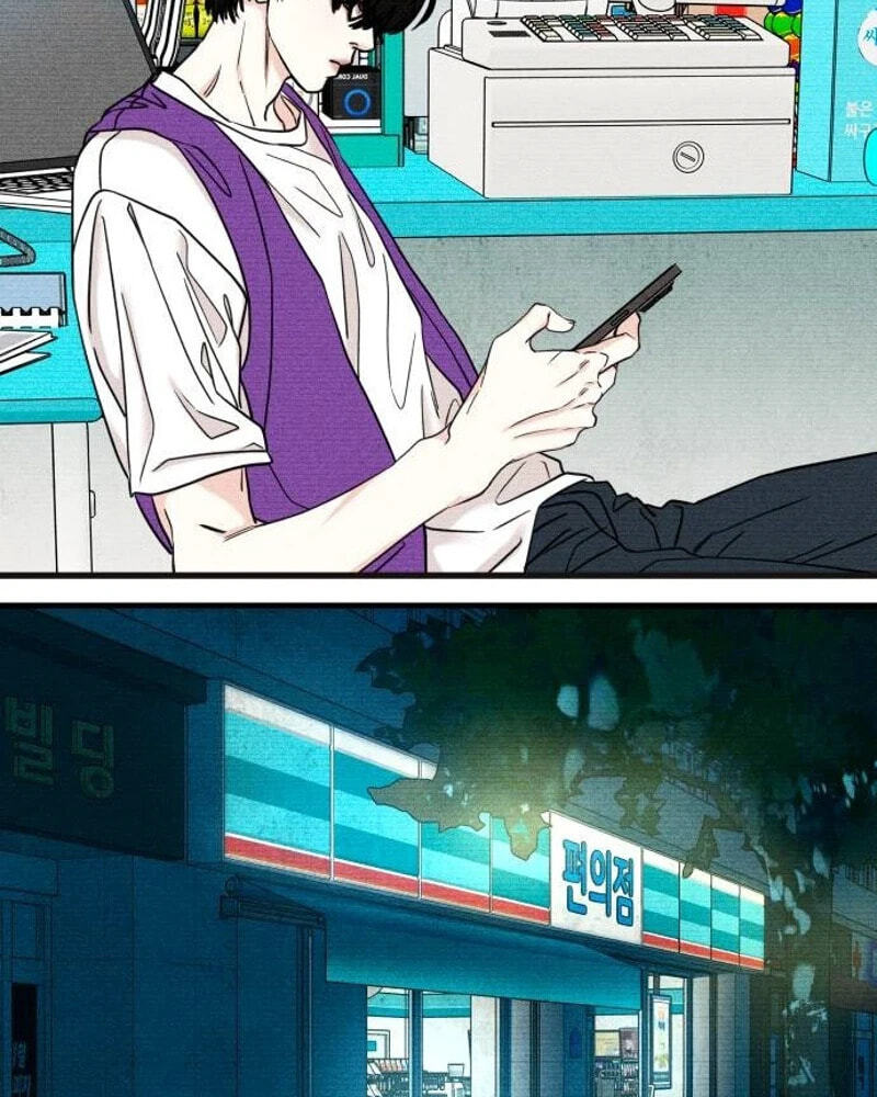 A Loser’s Love Chapter 40 page 73 - 