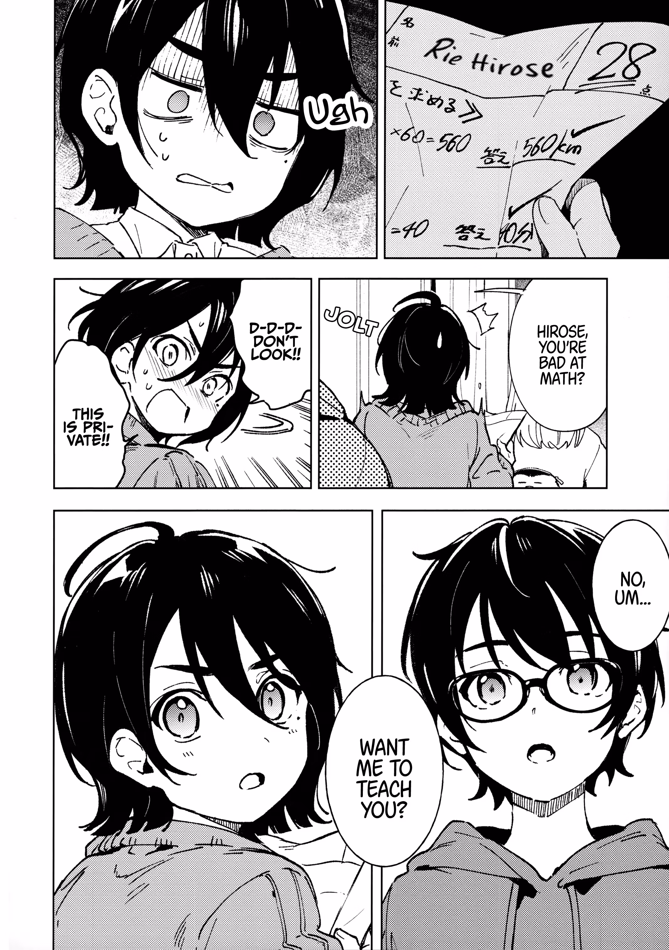 A Love Born in Commonplace Chapter 1 page 15 - 