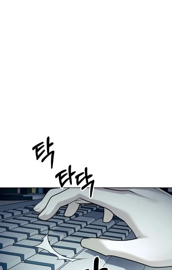A Love-Hate Chord Chapter 1 page 1 - 
