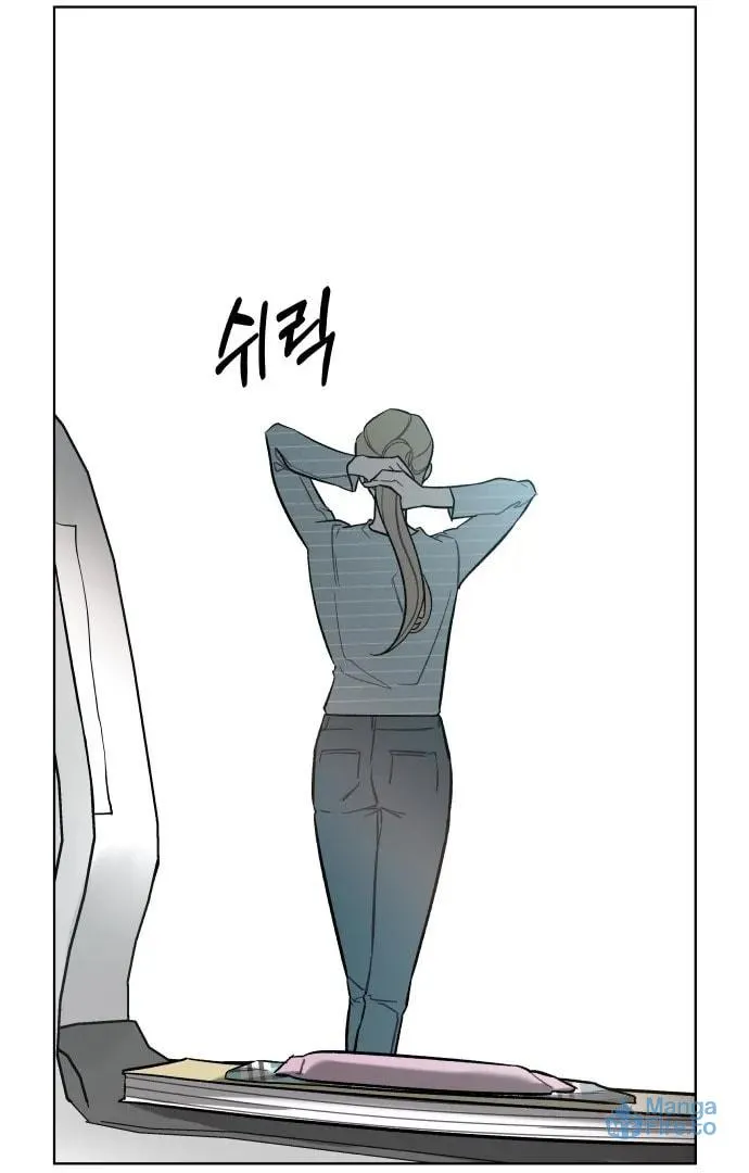 A Love-Hate Chord Chapter 1 page 108 - 