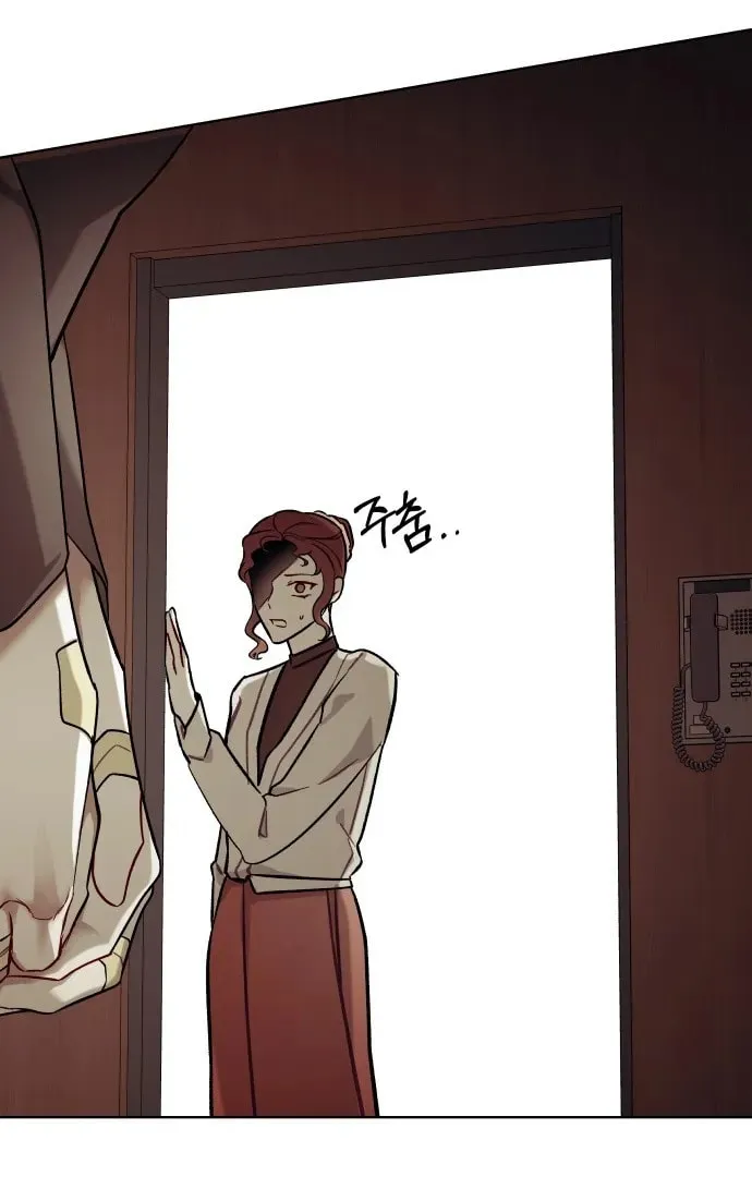 A Love-Hate Chord Chapter 1 page 115 - 