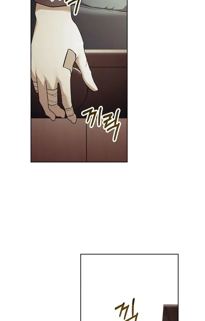 A Love-Hate Chord Chapter 1 page 124 - 
