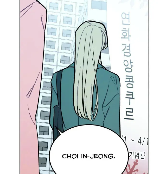 A Love-Hate Chord Chapter 1 page 14 - 