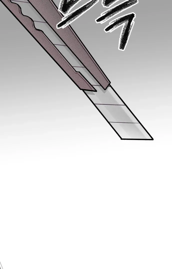 A Love-Hate Chord Chapter 1 page 143 - 