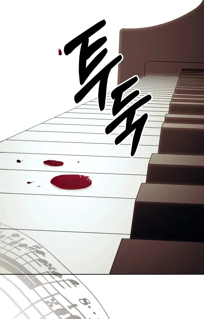 A Love-Hate Chord Chapter 1 page 151 - 
