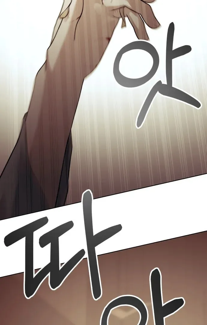 A Love-Hate Chord Chapter 1 page 157 - 