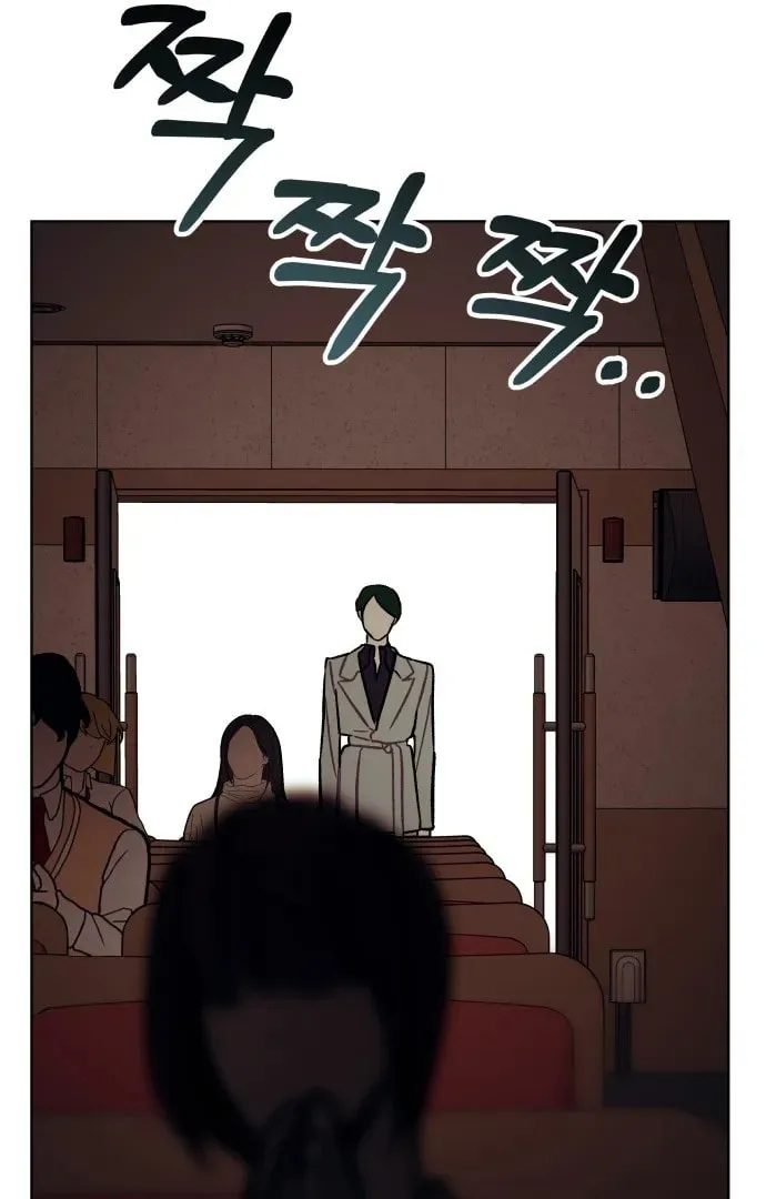 A Love-Hate Chord Chapter 1 page 161 - 