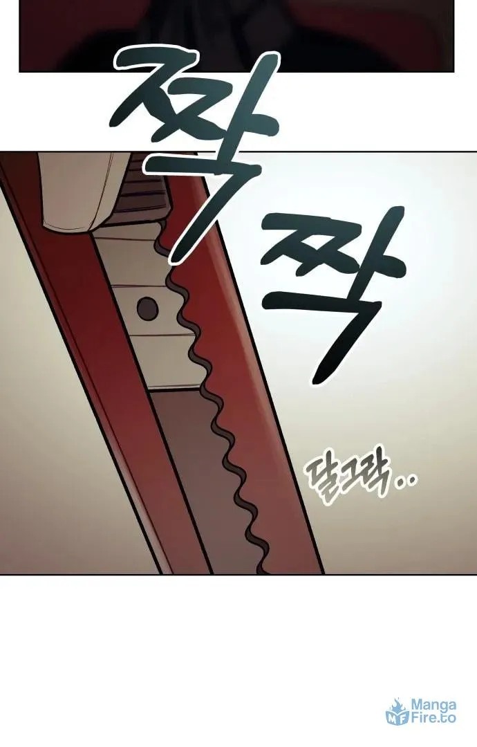 A Love-Hate Chord Chapter 1 page 162 - 