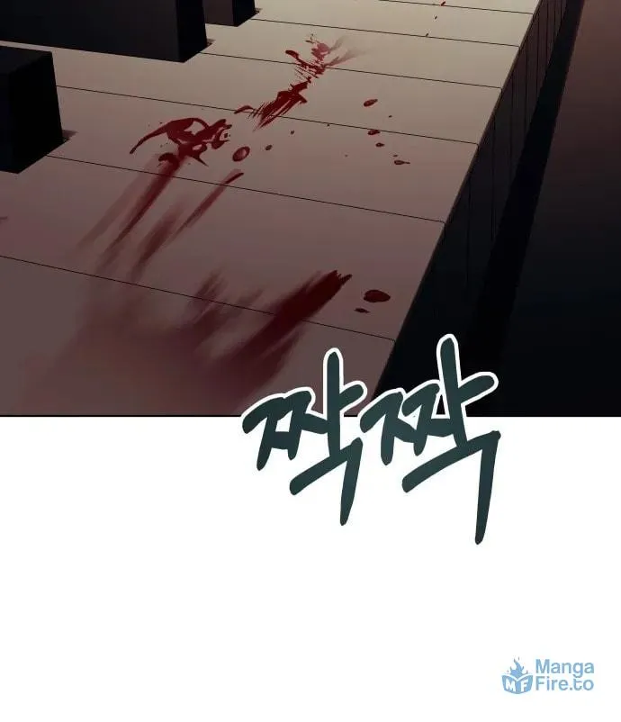 A Love-Hate Chord Chapter 1 page 165 - 