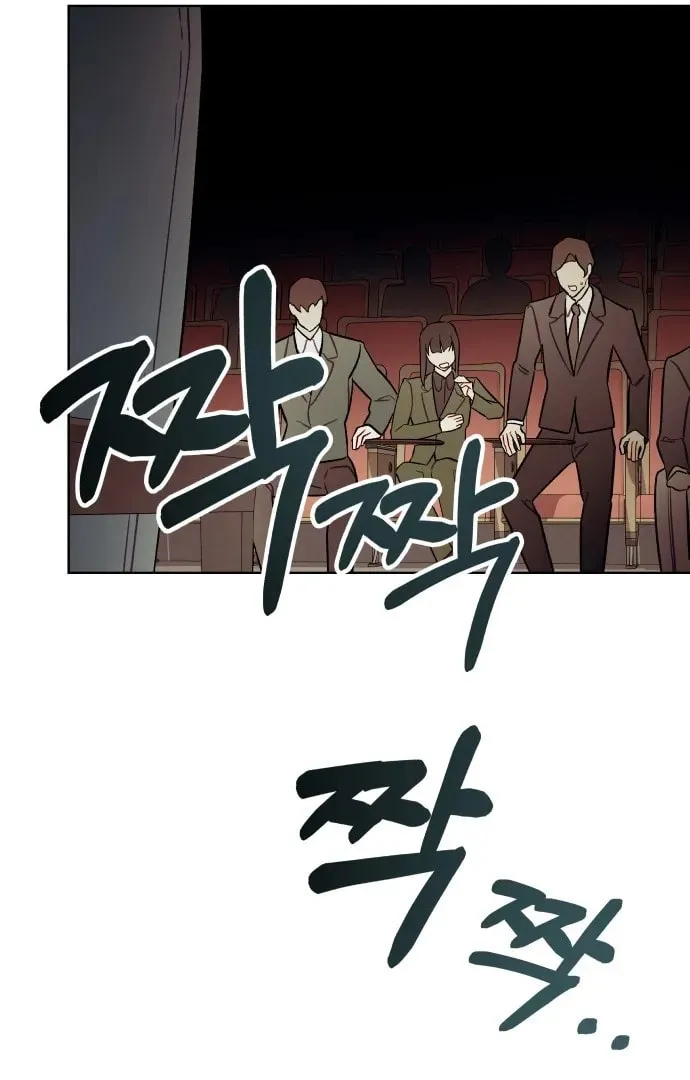A Love-Hate Chord Chapter 1 page 166 - 