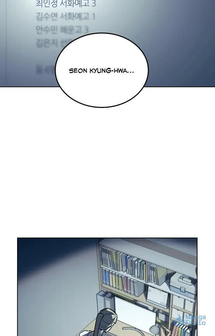 A Love-Hate Chord Chapter 1 page 3 - 
