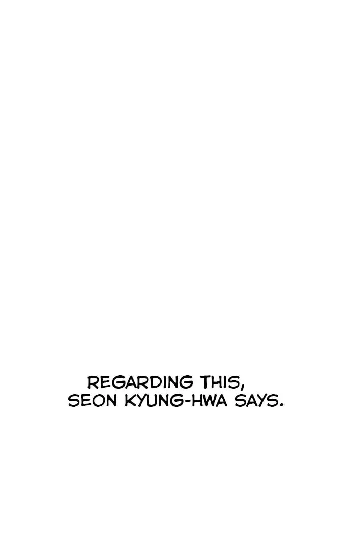 A Love-Hate Chord Chapter 1 page 22 - 