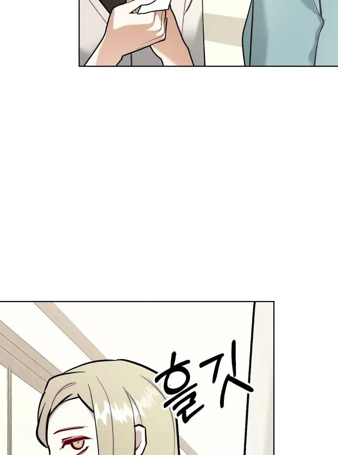 A Love-Hate Chord Chapter 1 page 38 - 