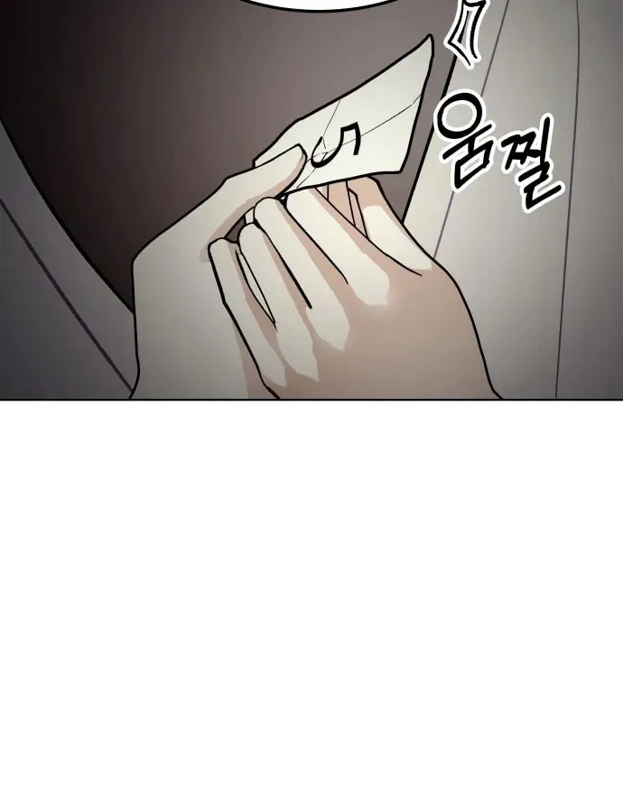 A Love-Hate Chord Chapter 1 page 43 - 
