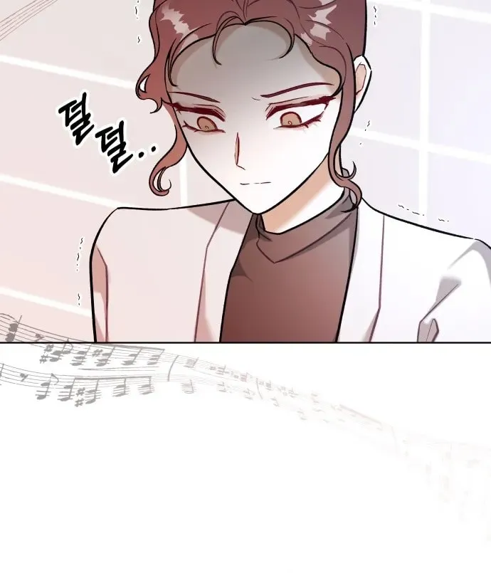 A Love-Hate Chord Chapter 1 page 59 - 