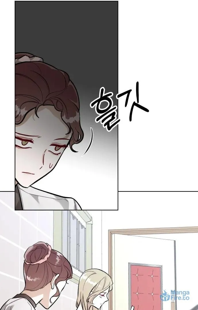 A Love-Hate Chord Chapter 1 page 60 - 