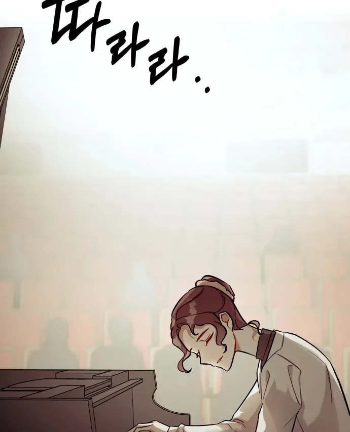 A Love-Hate Chord Chapter 1 page 83 - 