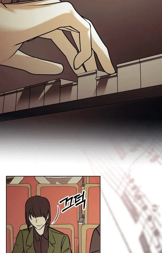 A Love-Hate Chord Chapter 1 page 86 - 