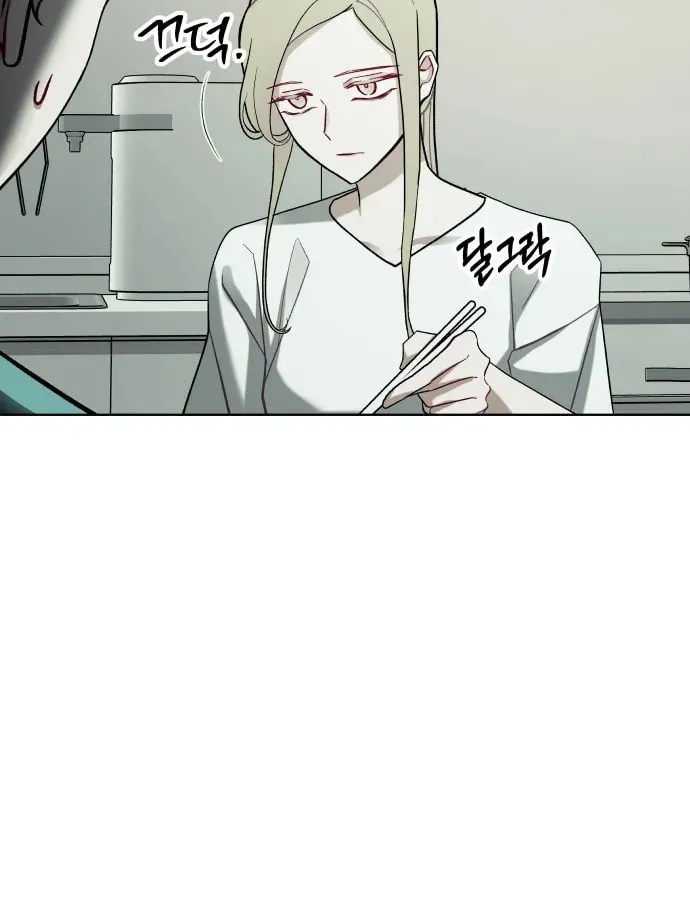 A Love-Hate Chord Chapter 2 page 4 - 