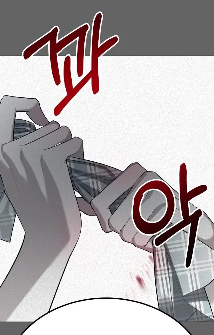 A Love-Hate Chord Chapter 2 page 37 - 