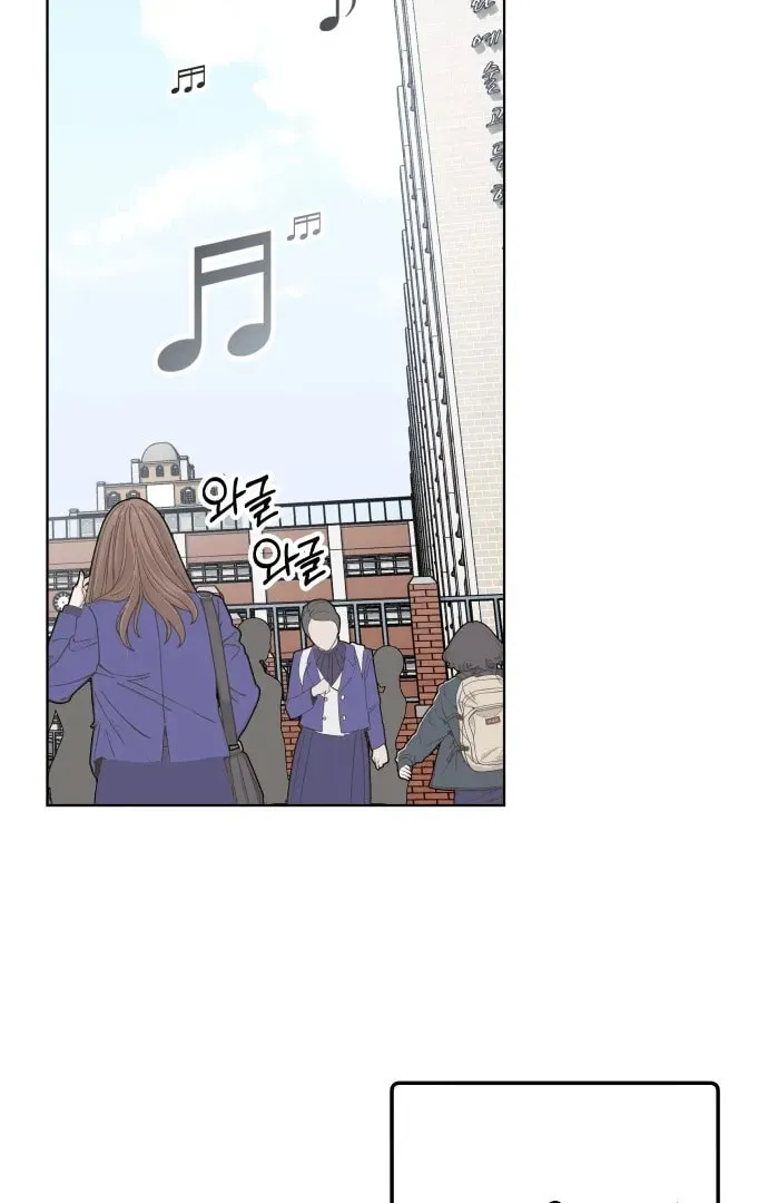 A Love-Hate Chord Chapter 2 page 41 - 