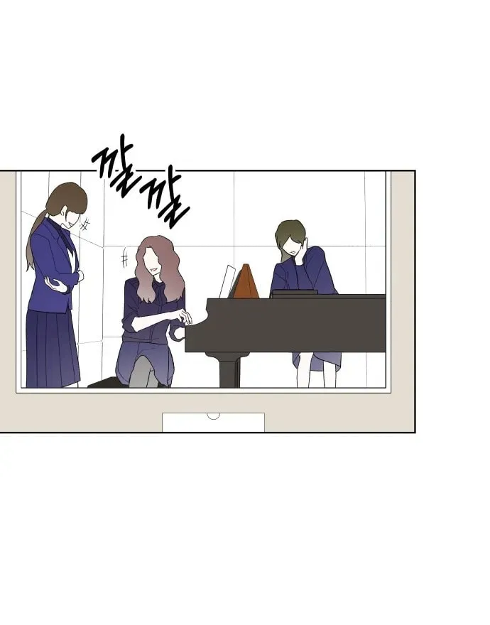 A Love-Hate Chord Chapter 2 page 43 - 