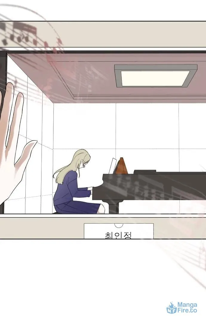 A Love-Hate Chord Chapter 2 page 45 - 