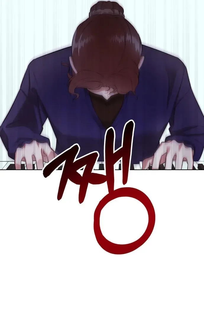 A Love-Hate Chord Chapter 2 page 70 - 