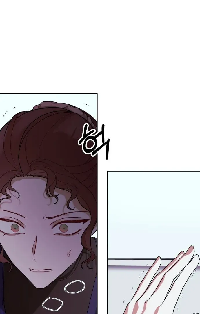 A Love-Hate Chord Chapter 2 page 71 - 