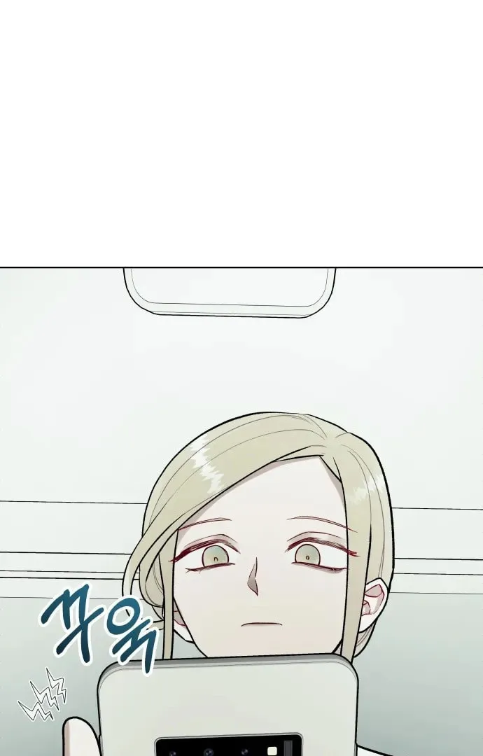 A Love-Hate Chord Chapter 2 page 10 - 