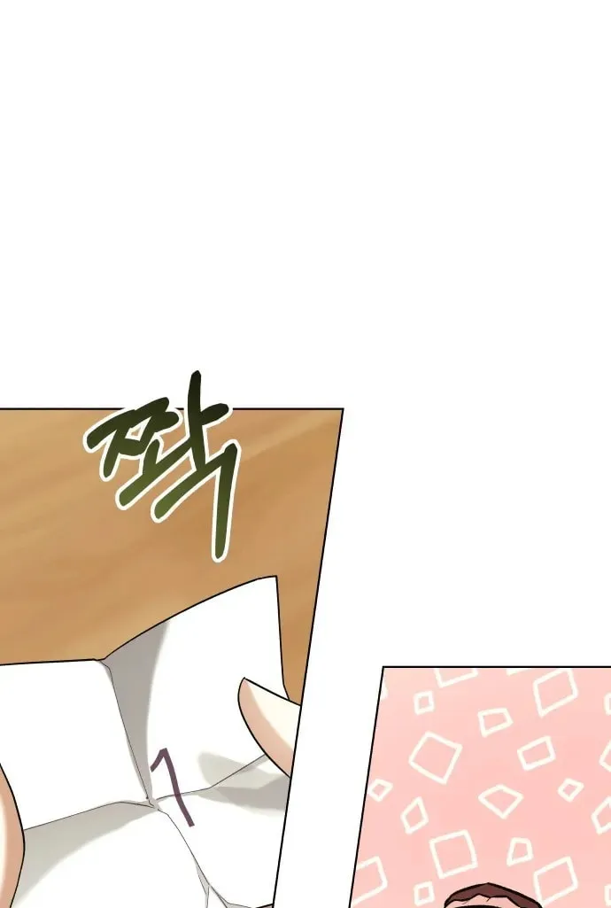 A Love-Hate Chord Chapter 3 page 13 - 