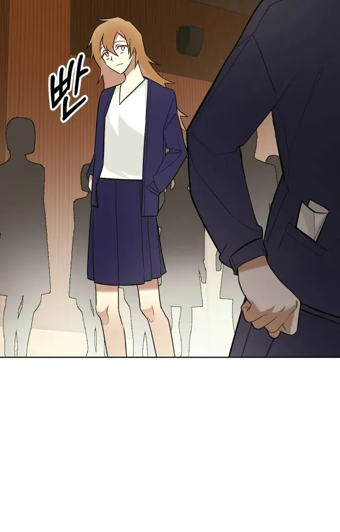 A Love-Hate Chord Chapter 3 page 26 - 