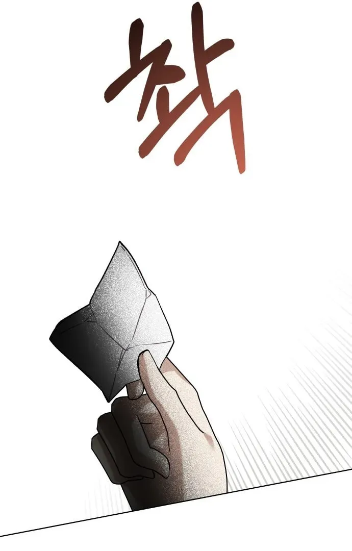 A Love-Hate Chord Chapter 3 page 68 - 