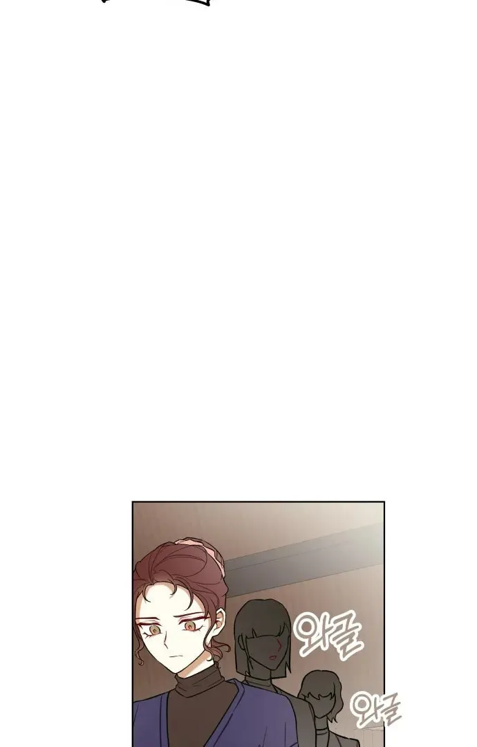 A Love-Hate Chord Chapter 3 page 8 - 