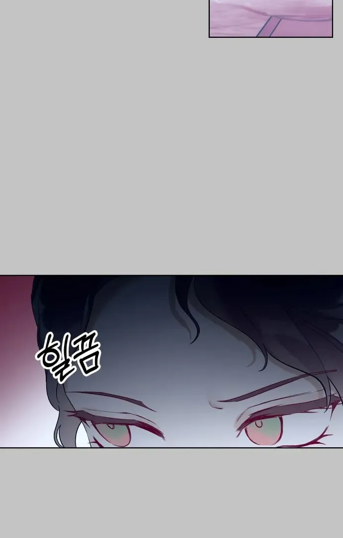 A Love-Hate Chord Chapter 3 page 79 - 