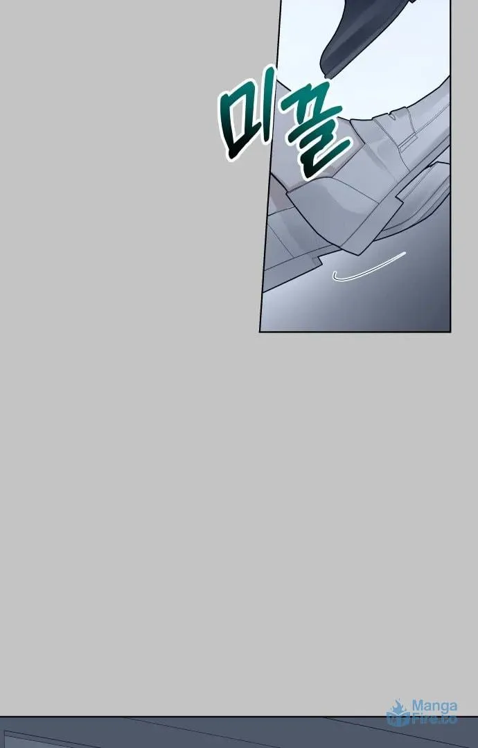 A Love-Hate Chord Chapter 3 page 84 - 