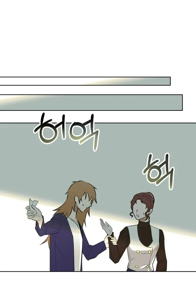 A Love-Hate Chord Chapter 3 page 89 - 