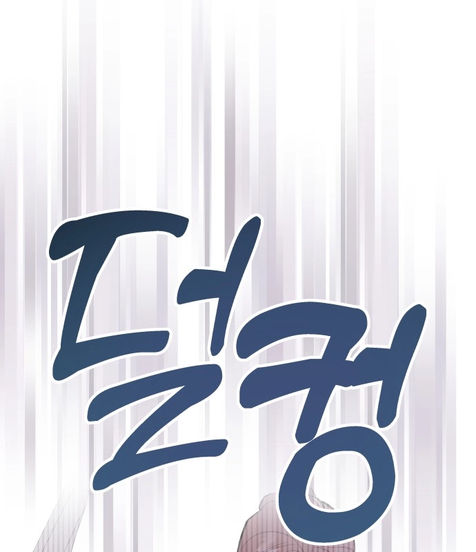 A Love-Hate Chord Chapter 5 page 32 - 