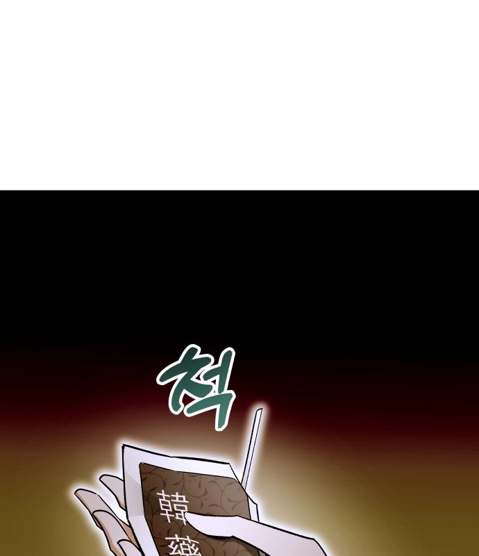 A Love-Hate Chord Chapter 5 page 38 - 