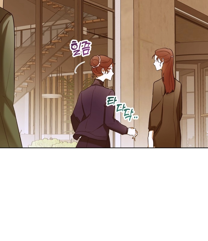 A Love-Hate Chord Chapter 5 page 52 - 
