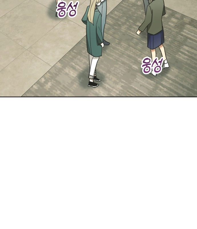 A Love-Hate Chord Chapter 5 page 58 - 