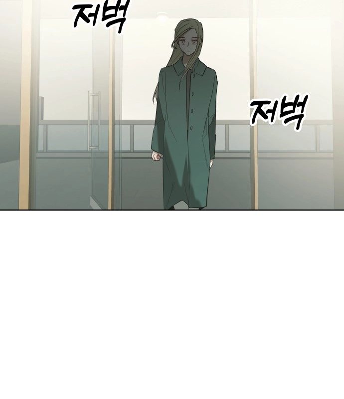 A Love-Hate Chord Chapter 5 page 61 - 
