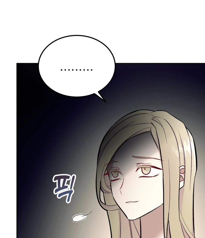 A Love-Hate Chord Chapter 5 page 84 - 