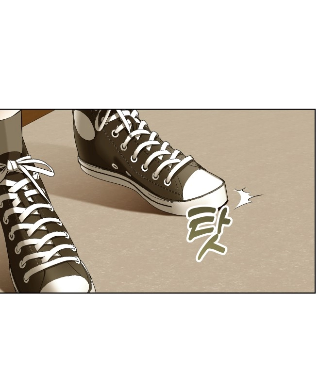 A Love-Hate Chord Chapter 5 page 89 - 
