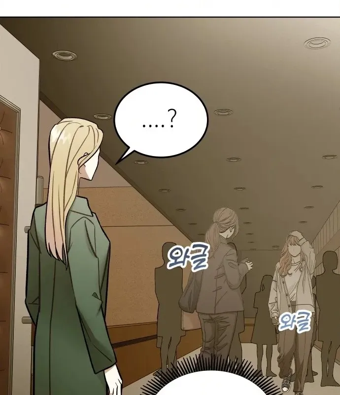 A Love-Hate Chord Chapter 5 page 90 - 