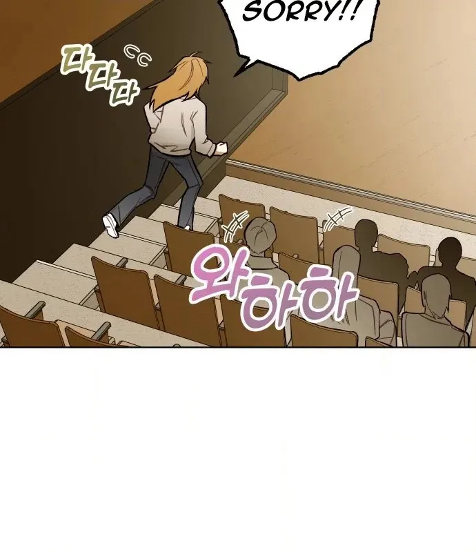 A Love-Hate Chord Chapter 5 page 100 - 
