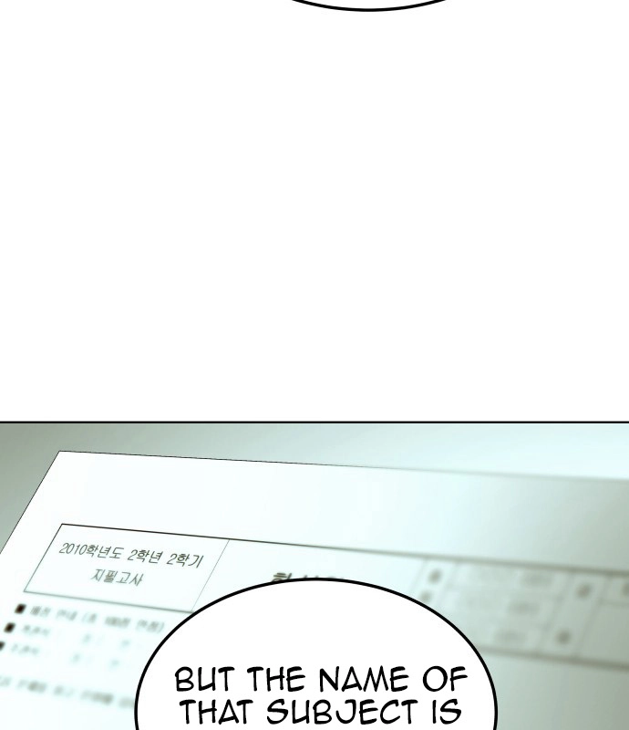 A Love-Hate Chord Chapter 6 page 102 - 