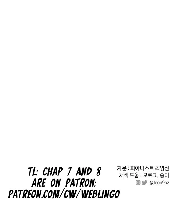 A Love-Hate Chord Chapter 6 page 118 - 