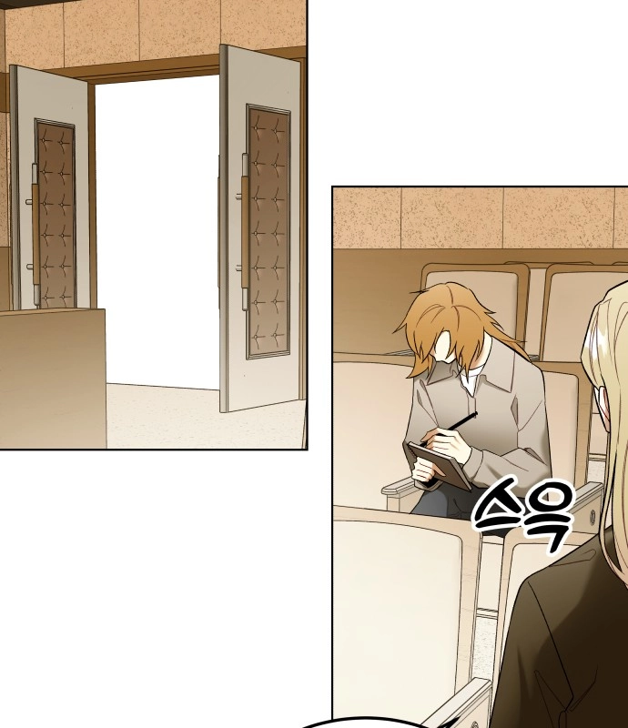 A Love-Hate Chord Chapter 6 page 16 - 