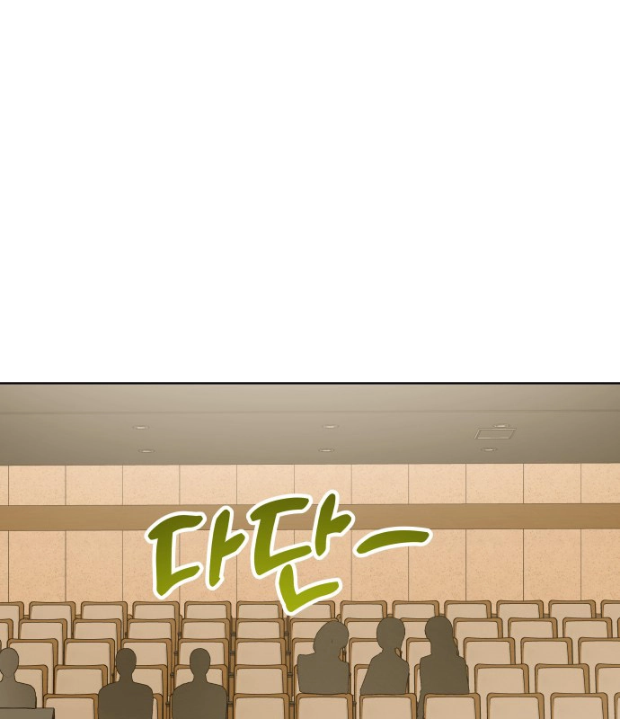 A Love-Hate Chord Chapter 6 page 37 - 